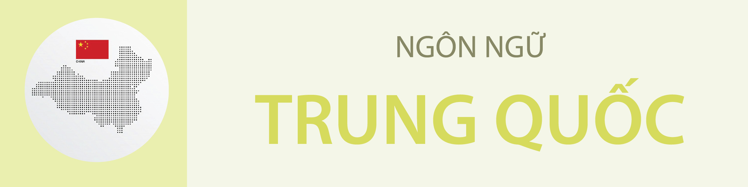 Ngôn ngữ Trung Quốc