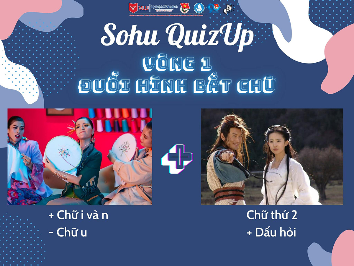 vlu sohu quizup c