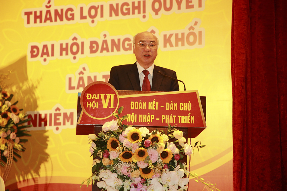 vlu hoi nghi dang bo khoi dai hoc nhiem ki 2020 2025 aa